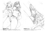  2006_winter_artbook artbook queen&#039;s_blade tagme 