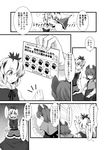  animal_ears comic greyscale monochrome mouse_ears multiple_girls nazrin short_hair toramaru_shou toritora touhou translation_request 