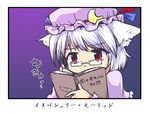  animal_ears bespectacled book cosplay crescent face futatsuki_hisame glasses hat holding holding_book inubashiri_momiji patchouli_knowledge patchouli_knowledge_(cosplay) reading red_eyes short_hair silver_hair solo touhou wolf_ears 