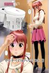  brown_eyes condom h_na high_heels red_hair stockings tagme teacher toshiki_yui yui_toshiki 