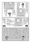  comic greyscale highres kataoka_yuuki mahjong mikage_takashi miyanaga_saki monochrome multiple_girls saki translated 