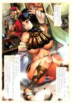  1girl armor beard black_hair blue_eyes breasts cameltoe egyptian f.s. facial_hair hasoso hat highres huge_breasts jewelry menace necklace panties queen's_blade revealing_clothes sandals setra short_hair striped striped_panties sweat tiara underboob underwear 