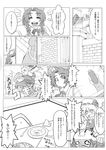  blood braid comic flandre_scarlet greyscale highres hong_meiling long_hair monochrome multiple_girls open_mouth sea_la touhou translation_request twin_braids 
