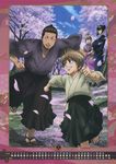  calendar gintama hijikata_toushirou kondou_isao okita_mitsuba okita_sougo screening 