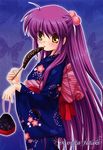  futaki_kanata hinoue_itaru little_busters! tagme yukata 