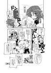  braid check_translation comic door greyscale hong_meiling izayoi_sakuya maid_headdress monochrome multiple_girls panties patchouli_knowledge remilia_scarlet seki_(red_shine) touhou translated translation_request twin_braids underwear yuri 