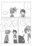  comic greyscale haruhara_robinson highres kawashiro_nitori kazami_yuuka monochrome multiple_girls short_hair touhou translated 