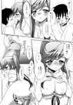  ecchi_na_koto_shiyo educational_guidance long_manga manga mozuya_murasaki 