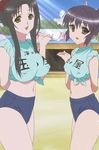 chizuru_minamoto erect_nipples high_res kanokon tagme tamamo yukihana 