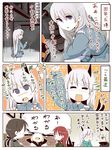  animal_ears bad_id bad_pixiv_id bb_(artist) blonde_hair blue_eyes blush chibi comic eila_ilmatar_juutilainen erica_hartmann gertrud_barkhorn grey_hair hood hoodie long_hair military military_uniform minna-dietlinde_wilcke multiple_girls pantyhose red_hair sanya_v_litvyak short_hair strike_witches striker_unit sweatdrop tail translated uniform white_hair white_legwear world_witches_series 