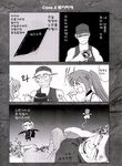  3girls artist_request comic death_note furude_rika greyscale higurashi_no_naku_koro_ni houjou_satoko korean monochrome multiple_boys multiple_girls parody right-to-left_comic ryuuguu_rena sonozaki_mion tomitake_jirou translated 