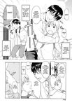  honey loli manga naoshi_onizuka straight_shota 