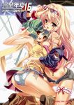  garter macross macross_frontier pantsu ranka_lee sheryl_nome studio_rakkyou takase_yuu 