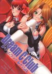  amane censored cleavage dream_c_club futaba_riho miyagi_yasutomo nopan phantomcross thighhighs vagina 