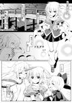  alcohol bow bridge comic greyscale hair_bow highres horn hoshiguma_yuugi kurodani_yamame mizuhashi_parsee monochrome multiple_girls pointy_ears sake suna_(sunaipu) touhou translation_request 