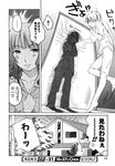  1girl artist_request comic greyscale highres kimi_kiss long_sleeves monochrome 