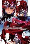  air_spirit apex bodysuit futanari gloves god manga pink_lips purple_hair red_hair ruins　author:toshiki_yui teppen top_of_the_world toshiki_yui translated yui_toshiki 