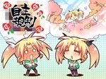  cg chibi eroge game_cg lena_geminis magus_tale nina_geminis tagme whirlpool 