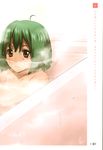  bathing ha-ru macross macross_frontier nude ranka_lee 