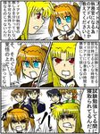  4girls alto_krauetta amy_limiette angry chrono_harlaown comic enokuma_uuta fate_testarossa image_sample lyrical_nanoha mahou_shoujo_lyrical_nanoha_strikers md5_mismatch military military_uniform multiple_boys multiple_girls pixiv_sample short_twintails teana_lanster translation_request tsab_ground_military_uniform twintails uniform vice_granscenic 