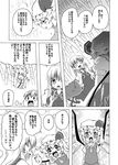  3girls :o bamboo bamboo_forest blush bow comic fang flandre_scarlet forest fujiwara_no_mokou greyscale hair_bow hair_ribbon hat kamishirasawa_keine long_hair monochrome multiple_girls nature ponytail ribbon shino_(ponjiyuusu) short_hair side_ponytail suspenders touhou translated wings 