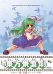  blue_eyes detached_sleeves frog gohei green_hair hair_ornament kochiya_sanae leaf long_hair maple_leaf pose sankuma solo touhou 