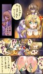  2girls ass blonde_hair blush breasts final_fantasy final_fantasy_tactics green_eyes monikano multiple_girls nipples orgasm pussy spanked spanking tears translation_request vibrator wet white_mage white_mage_(fft) 
