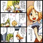  4koma comic hibino_hibiki katsuragi_chikagi ketai-san lowres mahou_tsukai_no_hako mori_(unknown.) multiple_girls translated 