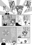  1girl camera check_translation comic glasses greyscale highres kataoka_yuuki mahjong mikage_takashi monochrome saki suga_kyoutarou translated translation_request two_side_up 