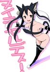  animal_ears black_hair black_legwear brown_eyes cat_ears cat_tail elbow_gloves gloves k-on! leaning_forward long_hair nakano_azusa navel nude open_mouth outstretched_arms smile solo spread_arms tail tail_censor thighhighs twintails wadapen 