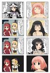  4koma akemi_homura black_hair blonde_hair closed_eyes comic drill_hair empty_eyes feita_(counterfeit) female_pervert highres homu jitome kaname_madoka long_hair magical_girl mahou_shoujo_madoka_magica multiple_4koma multiple_girls object_on_head panties panties_on_head pervert pink_hair ponytail purple_eyes red_eyes red_hair sakura_kyouko short_hair spoilers tears tomoe_mami translated ultimate_madoka underwear 