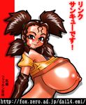  :p artist_request breasts breasts_out dark_skin erect_nipples gigantic_breasts gloves huge_breasts moonbay naughty_face nipples no_bra ponytail red_eyes shirt shirt_lift tongue tongue_out topless zoids zoids_chaotic_century 