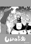  cirno dress greyscale hat hong_meiling izayoi_sakuya maid maid_headdress monochrome multiple_girls outstretched_arms pantyhose ribbon rumia shino_(ponjiyuusu) touhou translated 