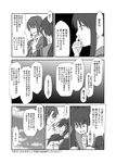  1girl comic genderswap genderswap_(mtf) greyscale koizumi_itsuki kyonko monochrome shun_(rokudena-shi) suzumiya_haruhi_no_yuuutsu translated 