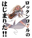  :d bad_id bad_pixiv_id barefoot blonde_hair blue_eyes electric_guitar feet full_body guitar highres instrument jumping labcoat long_hair morimiya_masayuki necktie nichijou open_mouth professor_shinonome simple_background smile solo translated white white_background 