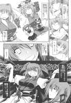  blush comic greyscale hair_bobbles hair_ornament highres ibuki_pon imagining monochrome multiple_girls onozuka_komachi partially_translated shiki_eiki short_hair sleeping touhou translation_request two_side_up yuri 