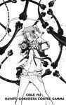  gokudera_hayato katekyo_hitman_reborn male monochrome uri 