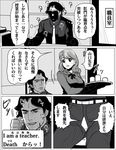  1girl bad_id bad_pixiv_id belt comic english greyscale ishida_to_asakura kinoshita-sensei masao monochrome necktie translation_request unzipped yamaguchi-sensei 