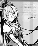  ideolo kamishirasawa_keine monochrome tagme touhou 