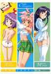  bra cosplay_complex crease hasegawa_chako hirata_katsuzou imai_atena imai_maria pantsu thighhighs topless 