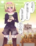  blonde blush garters panty_wetting pixiv31307 stained_clothing thighhighs translation_request urine wet_clothes 