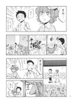  1girl charin check_translation child comic greyscale hair_bobbles hair_ornament hat highres holding_hands horse kawashiro_nitori monochrome touhou translation_request trembling two_side_up 