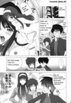  2girls artist_request breasts doujinshi greyscale hard_translated hetero implied_sex long_sleeves manga_(object) monochrome multiple_girls nude pornography seo_akira small_breasts toono_akiha toono_shiki translated tsukihime you_gonna_get_raped 