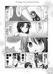  1girl 4koma asakura_ryou comic genderswap genderswap_(ftm) genderswap_(mtf) greyscale kadose_ara kyonko monochrome suzumiya_haruhi_no_shoushitsu suzumiya_haruhi_no_yuuutsu translated 