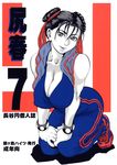  bent_over bracelet breasts capcom chun-li cleavage double_bun double_vertical_stripe hands_on_own_knees hase_tsubura highres jewelry kneeling large_breasts shoes short_hair smile sneakers solo street_fighter street_fighter_iii_(series) unitard vest 