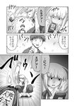  1girl blouse comic emiya_shirou fate/stay_night fate_(series) greyscale monochrome sader steed_(steed_enterprise) translated 