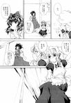  comic eastern_and_little_nature_deity greyscale hair_ribbon hakurei_reimu highres kirisame_marisa long_sleeves matsukura_nemu monochrome multiple_girls non-web_source official_art official_manga ribbon short_hair skirt sleeveless touhou touhou_sangetsusei towel translated 