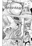  ejaculation fellatio manga maybe_you&#039;re_a_beast semen seto_yuuki 
