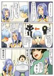  busou_shinki comic fubuki ianeira translation_request 
