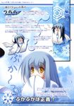  nagomi nurarihyon_no_mago oikawa_tsurara tenmu_shinryuusai yuki_onna_(nurarihyon_no_mago) 